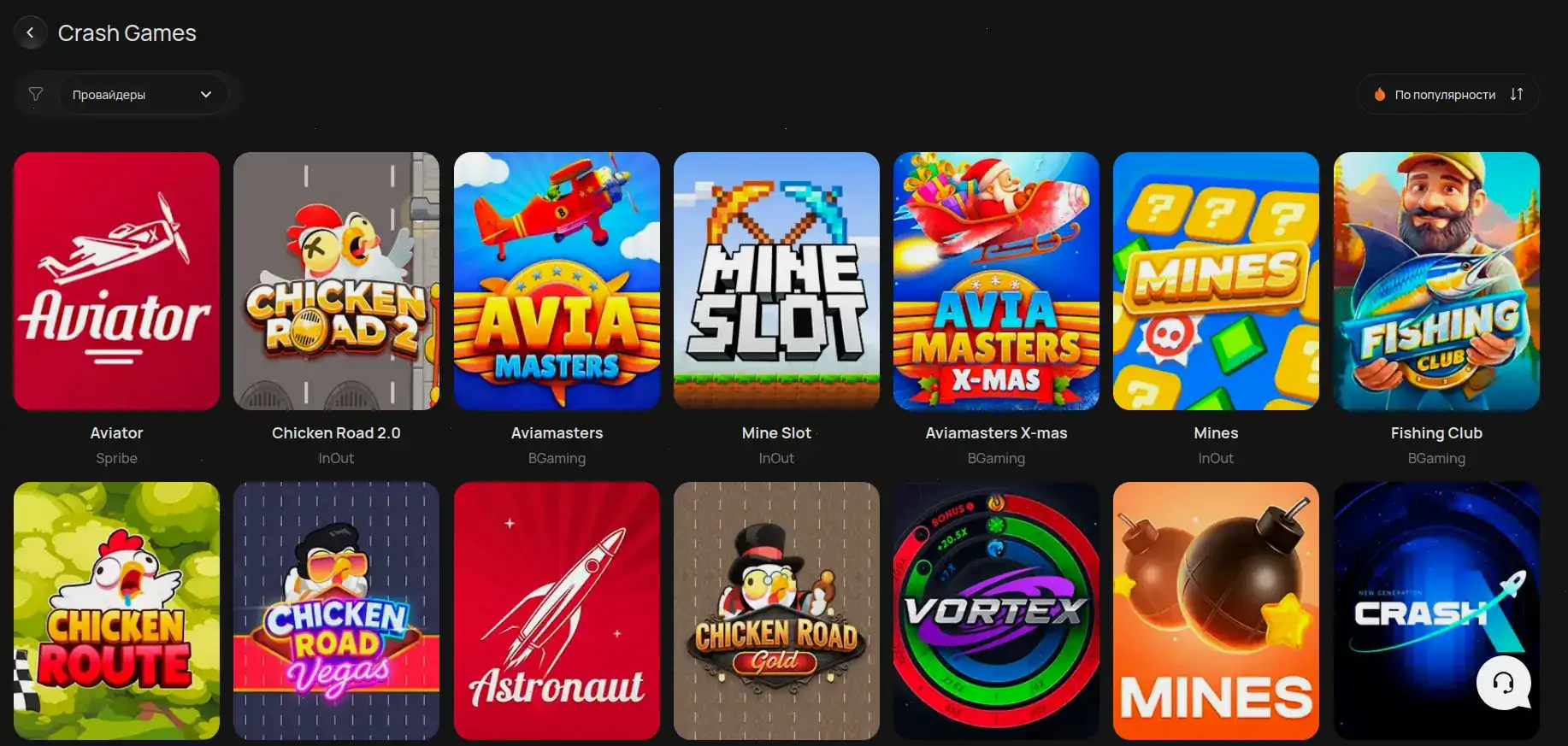 Интерфейс игрового зала Коинс Гейм с слотами